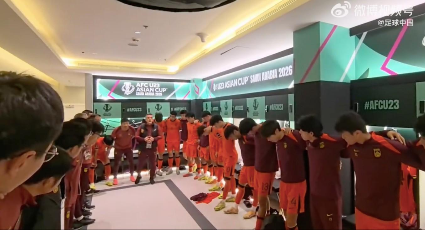 世俱杯买球-马德兴：有些人总想看中国足球笑话，U23赢球还在吹毛求疵